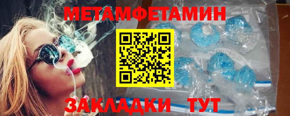 Амфетамин Розовый  Вход с VPN  Амфетамин  маркетплейс телеграм  Димитровград 
