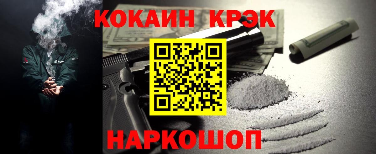 COCAIN 98% Димитровград