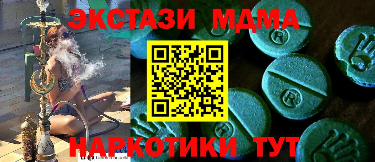 Ecstasy MDMA Димитровград