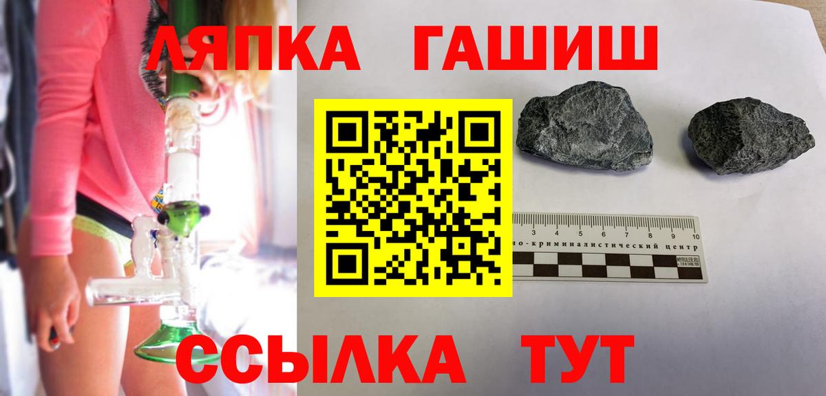 Гашиш hashish  Гашиш убойный  Димитровград  ГАШ  Вход с VPN 