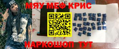 гашик Балаково