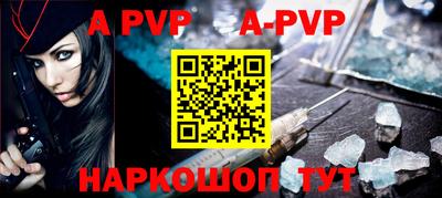 a pvp Балашиха