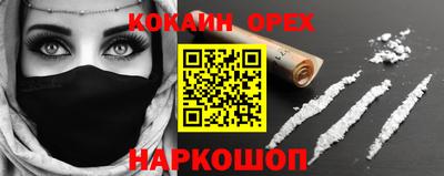 винт Балахна