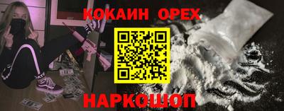 гашик Балаково