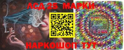 гашик Балаково