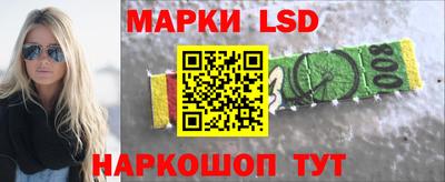 гашик Балаково