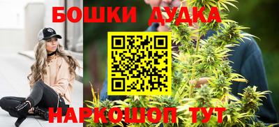 гашик Балаково
