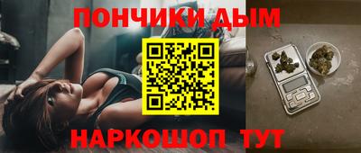 гашик Балаково
