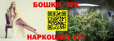 гашик Балаково