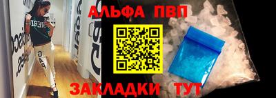 гашик Балаково