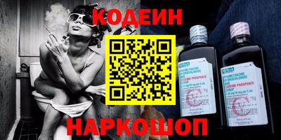 винт Балахна