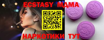 гашик Балаково