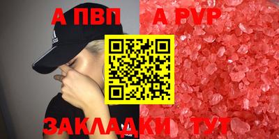 гашик Балаково