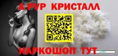 винт Балахна