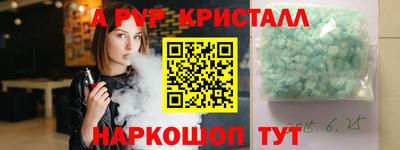 гашик Балаково