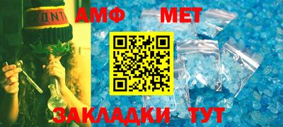 гашик Балаково