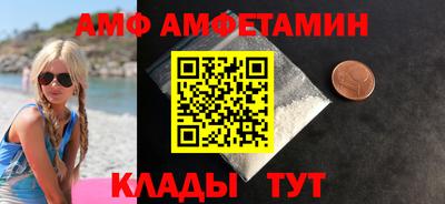 гашик Балаково