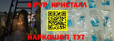 винт Балахна
