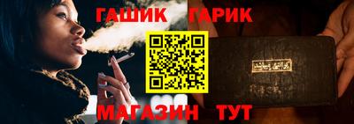 винт Балахна