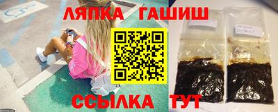 гашик Балаково