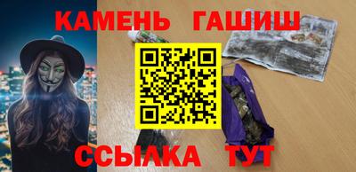 винт Балахна