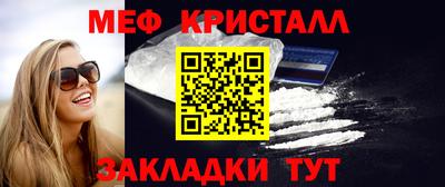 гашик Балаково