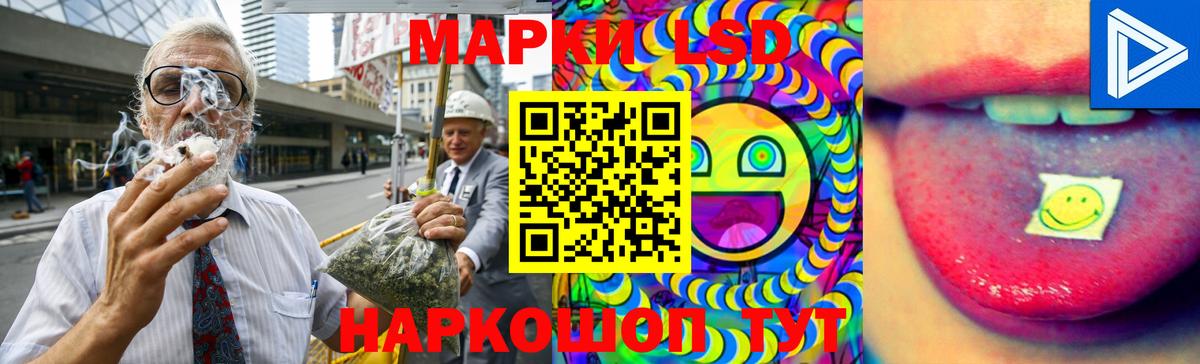 LSD-25 экстази ecstasy Димитровград