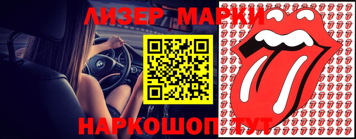LSD-25 экстази кислота  ЛСД экстази  Вход с VPN  Димитровград  Лсд 25 экстази ecstasy 