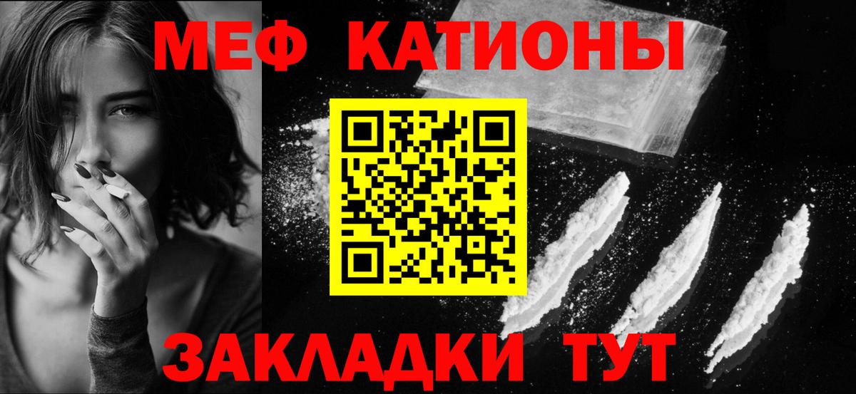 МЕФ  Вход с VPN  Димитровград  МЯУ-МЯУ 4 MMC 