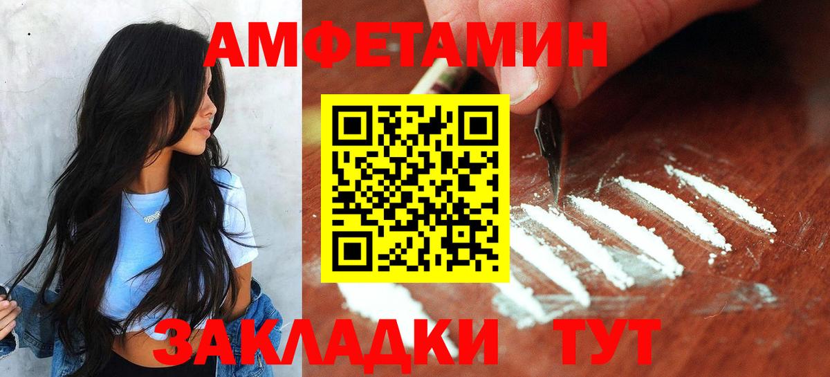 Первитин пудра  Вход с VPN  Первитин пудра  Первитин  Димитровград 