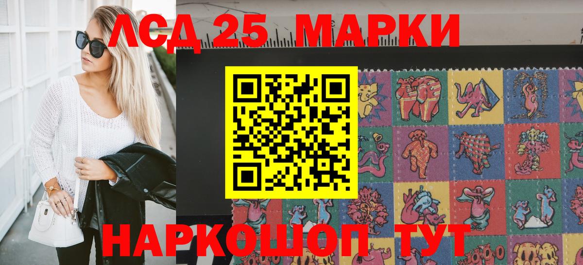 Марки NBOMe 1,8мг Димитровград