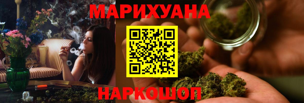 Марихуана White Widow  МАРИХУАНА семена  Вход с VPN  Шишки марихуана AK-47  Конопля AK-47  Димитровград 
