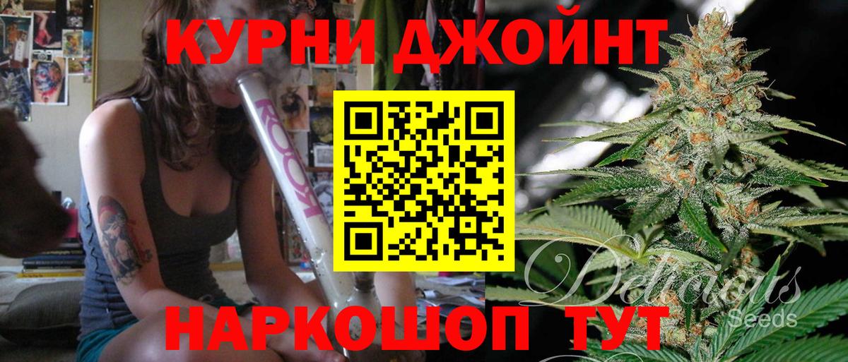 Меф кристаллы  Cocaine  ГАШИШ  Канабис  Димитровград  ГАШИШ  Вход с VPN 